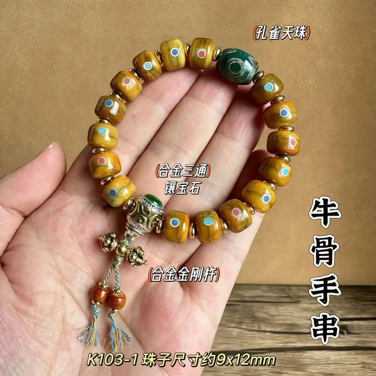 Tibetan-Style Bone Bead Bracelet – view 17