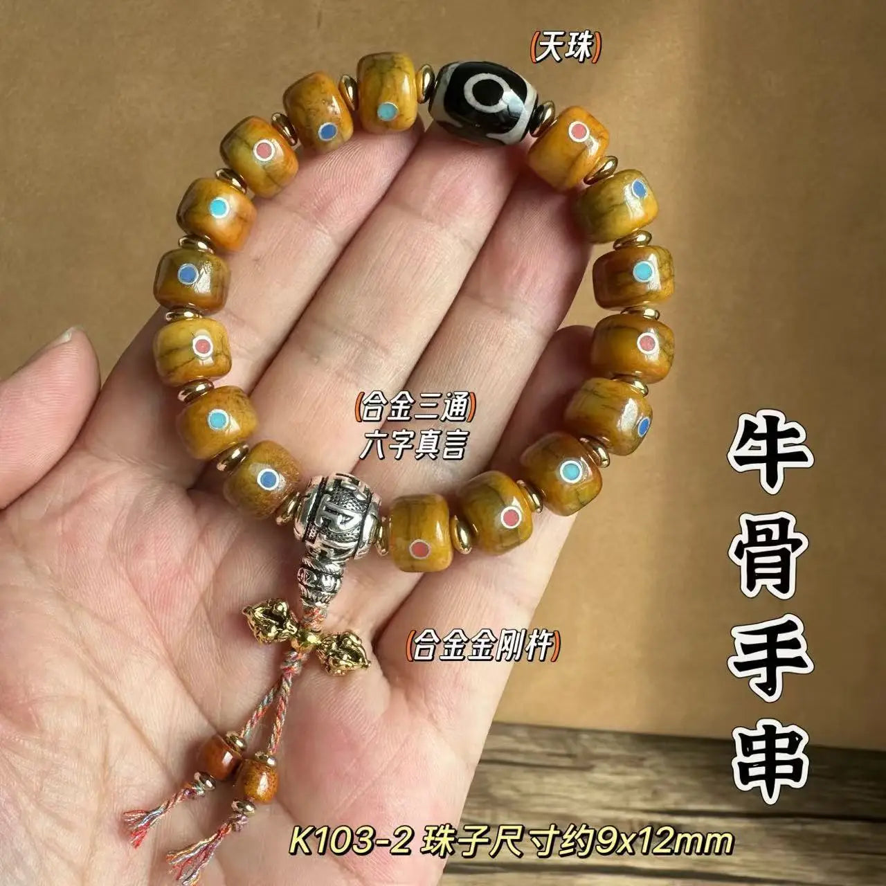 Tibetan-Style Bone Bead Bracelet – view 18