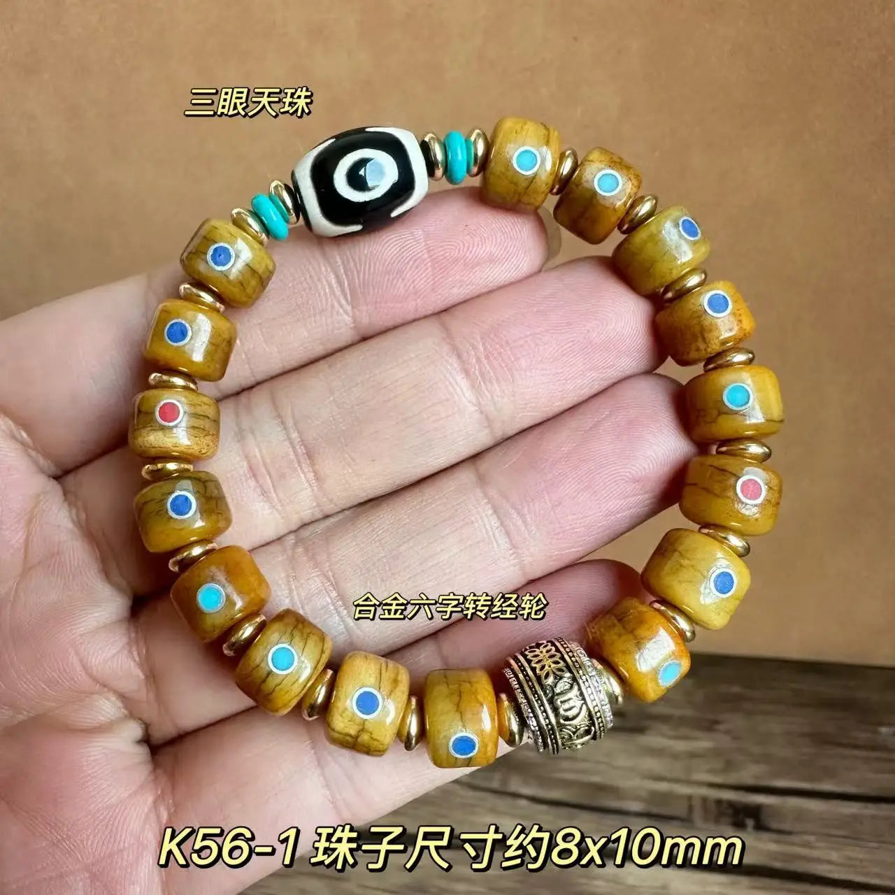 Tibetan-Style Bone Bead Bracelet – view 6