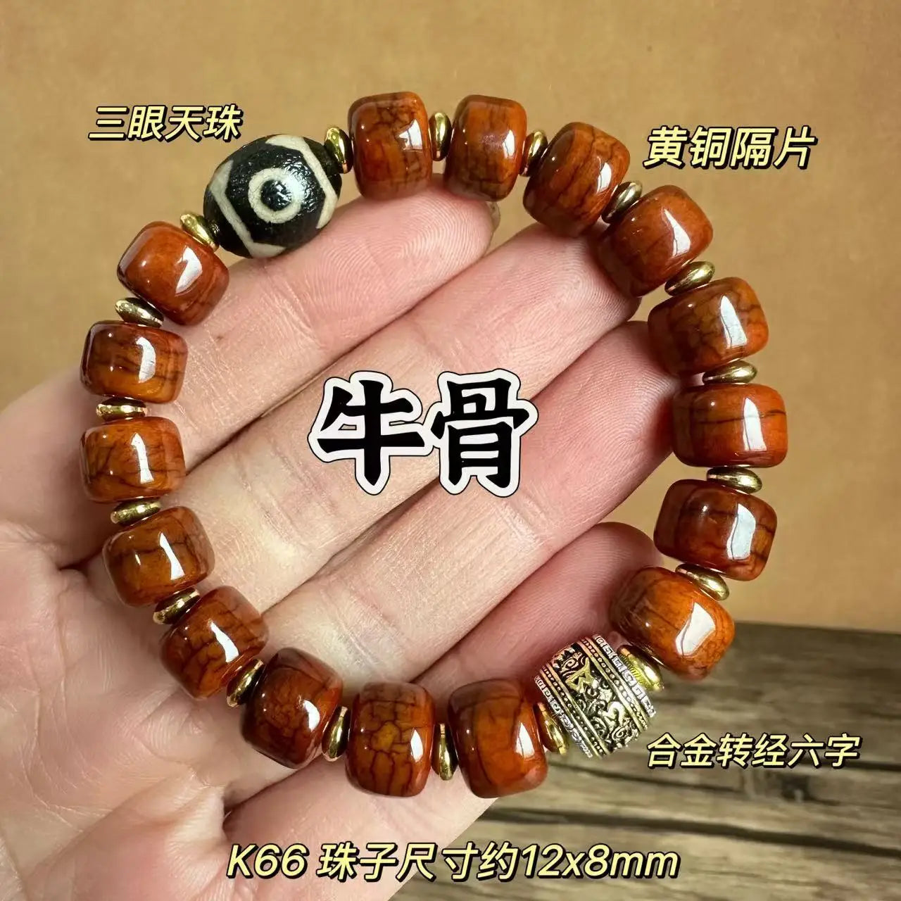 Tibetan-Style Bone Bead Bracelet – view 14