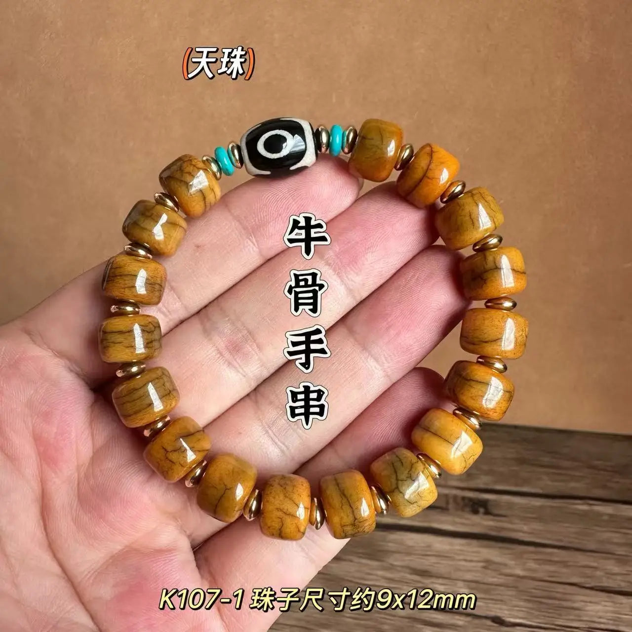 Tibetan-Style Bone Bead Bracelet – view 15