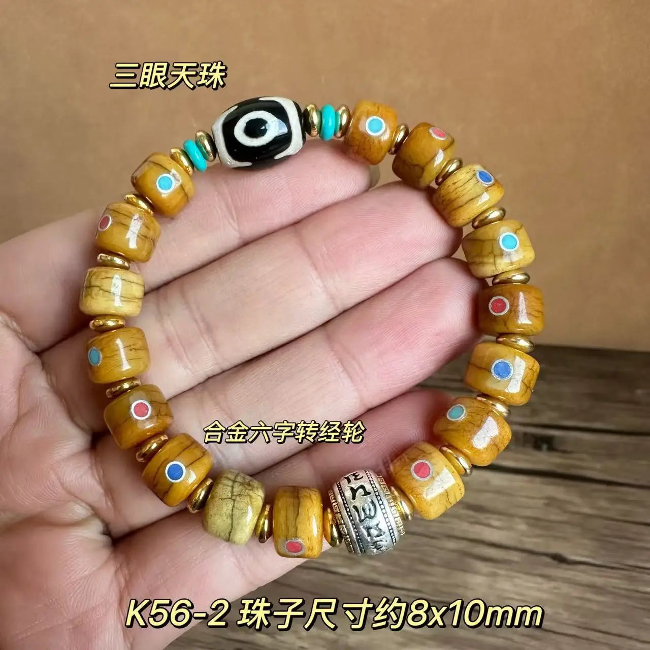 Tibetan-Style Bone Bead Bracelet – view 7