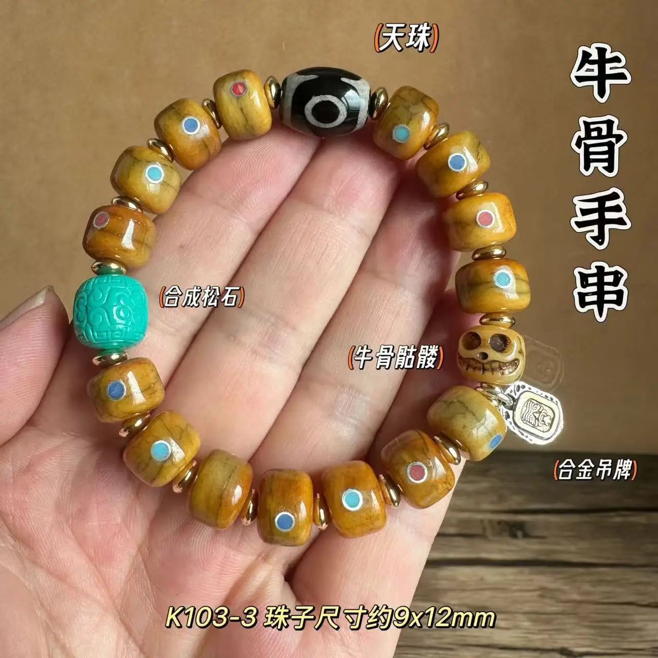 Tibetan-Style Bone Bead Bracelet – view 19