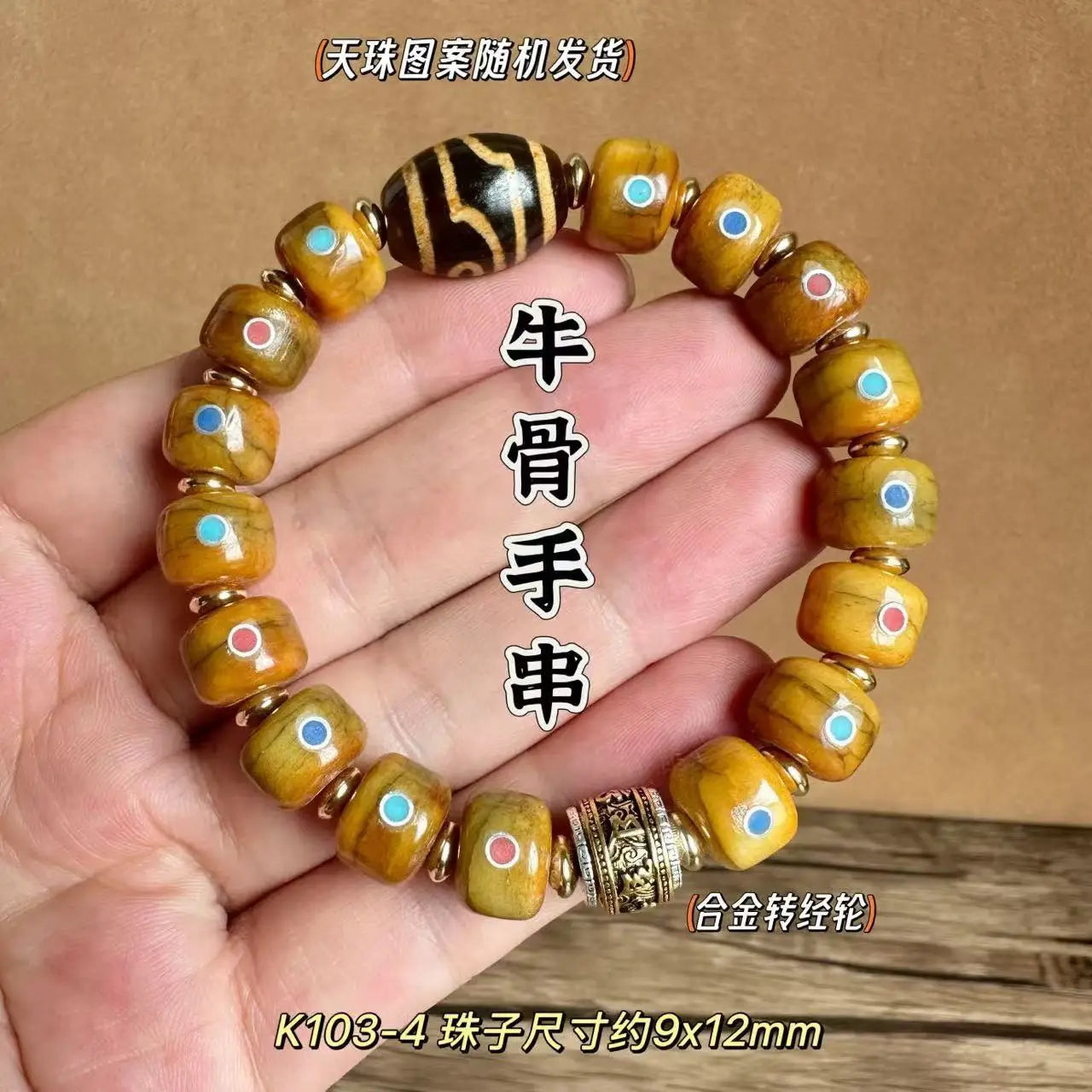 Tibetan-Style Bone Bead Bracelet – view 9
